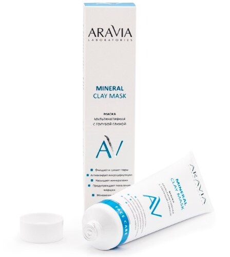 Aravia laboratories маска мультиактивная с голубой глиной mineral clay mask 100 мл