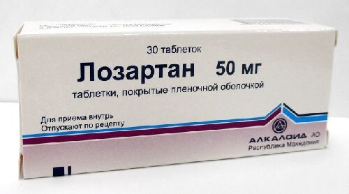 Лозартан 50 мг 30 шт. таблетки, покрытые пленочной оболочкой