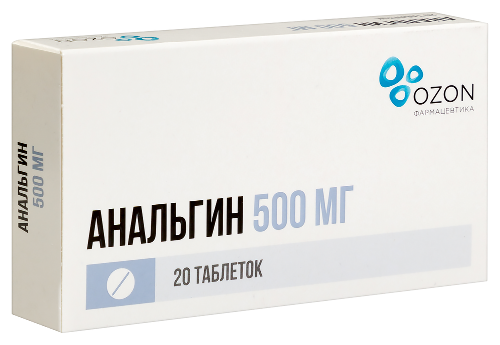 АНАЛЬГИН