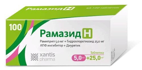 Рамазид н 5 мг + 25 мг 100 шт. таблетки