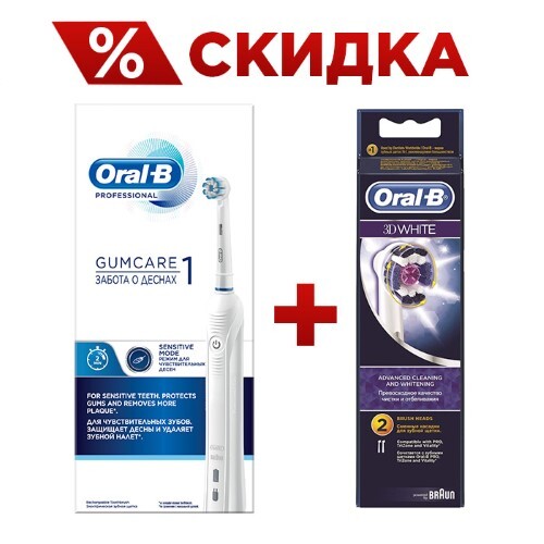 Купить Oral-b зубная щетка электрическая pro 1/d165233u цена