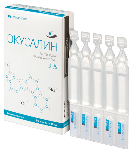 Окусалин раствор для промывания глаз 3% 2 мл 10 шт. юнидоз