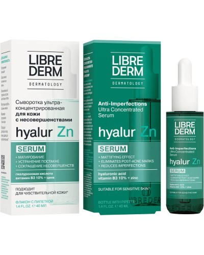 Librederm сыворотка ультраконцентрированная для кожи с несовершенствами hyalur zn 40 мл