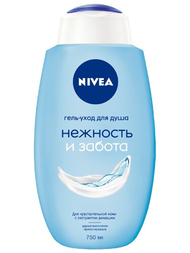 Nivea гель-уход для душа нежность и забота для чувствительной кожи 750 мл