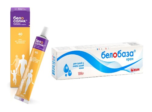 Набор БЕЛОБАЗА КРЕМ 100 и БЕЛОСАЛИК 40,0 МАЗЬ по специальной цене