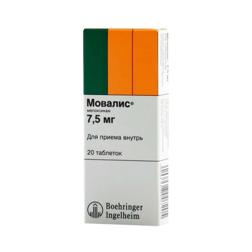 Купить Мовалис 7,5 мг 20 шт. таблетки цена