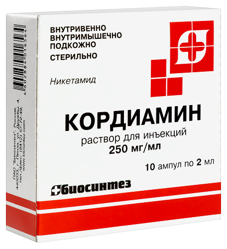 КОРДИАМИН