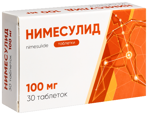 НИМЕСУЛИД