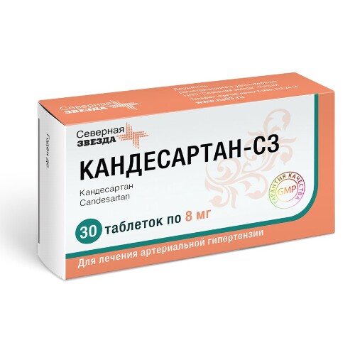 Кандесартан-сз 8 мг 30 шт. таблетки