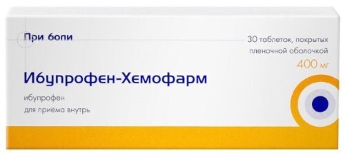 Ибупрофен-хемофарм 400 мг 30 шт. таблетки, покрытые пленочной оболочкой