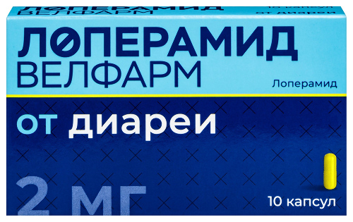 Купить Лоперамид Велфарм 2 мг 10 шт. блистер капсулы цена