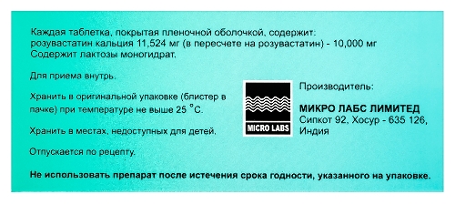 ЛИПОПРАЙМ
