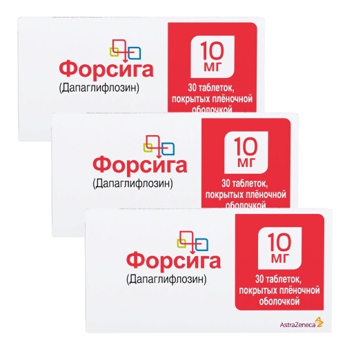 Купить Форсига 10 мг 30 шт. таблетки, покрытые пленочной оболочкой в Москве Форсига 10 мг 30 шт. таблетки, покрытые пленочной оболочкой