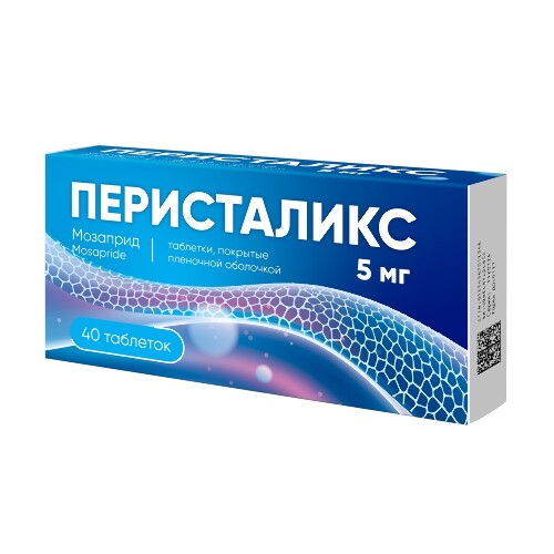 ПЕРИСТАЛИКС