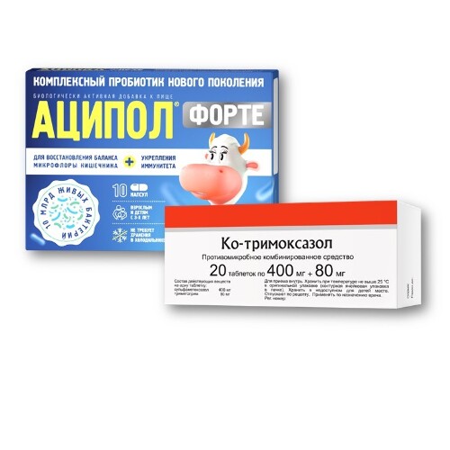 Набор: скидка на Аципол Форте при заказе с Ко-Тримоксазол таб 400+80мг №20