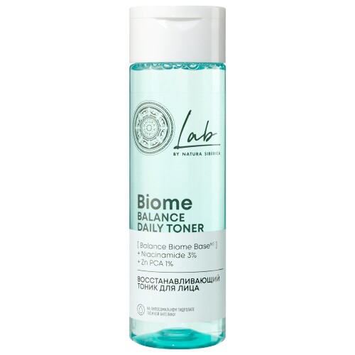 NATURA SIBERICA LAB BIOME НАБОР ДЛЯ ЛИЦА БЕЗ ФИЛЬТРОВ