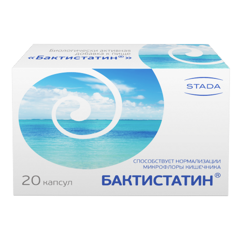 БАКТИСТАТИН