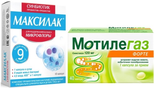 Набор Максилак 10 шт. капсулы + Мотилегаз форте 120 мг 40 шт. капсулы