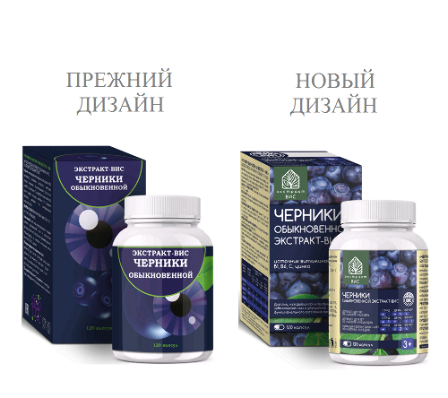 ЧЕРНИКИ ОБЫКНОВЕННОЙ ЭКСТРАКТ-ВИС