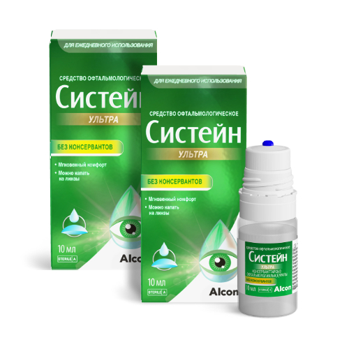 Набор 2уп <em>Систейн</em> Ультра ср-во офтальммолог БК 10мл флак со скидкой 50% на вторую упаковку