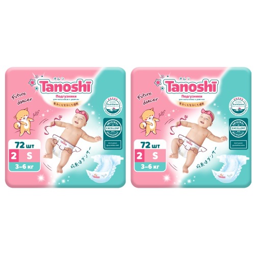 Набор Tanoshi подгузники для детей размер  S 3-6 кг №72, 2 шт