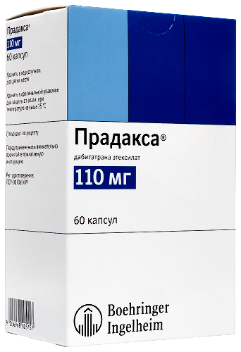 Прадакса 110 мг 60 шт. капсулы