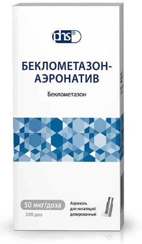 БЕКЛОМЕТАЗОН-АЭРОНАТИВ 50МКГ/ДОЗА 200ДОЗ АЭР Д/ИНГ ДОЗИР