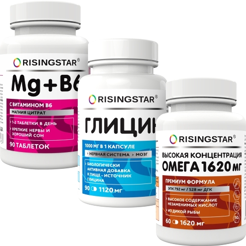 Набор RISINGSTAR антистресс: магний В6, глицин, омега-3