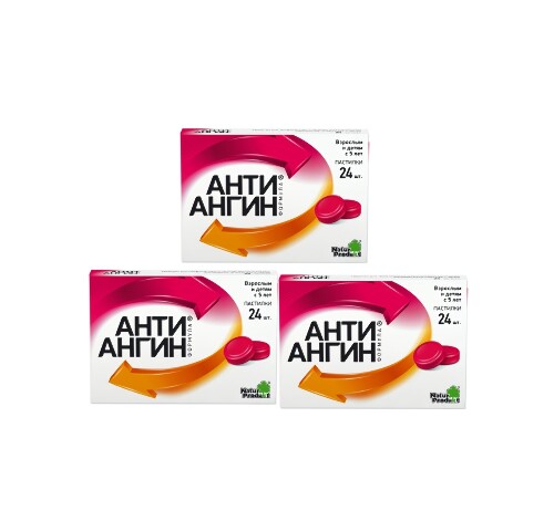 Набор из 3-х упаковок Анти-Ангин Формула 24 по специальной цене