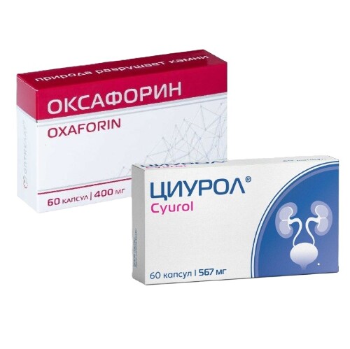 Набор ОКСАФОРИН N60 КАПС ПО 0,4Г и  ЦИУРОЛ N60 КАПС ПО 0,567Г