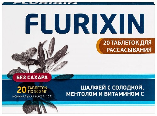 Купить Флюриксин шалфей с солодкой ментолом и витамином с 20 шт. таблетки массой 500 мг цена