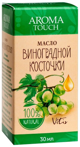 Aroma touch масло косметическое виноградной косточки 30 мл в индивидуальной упаковке