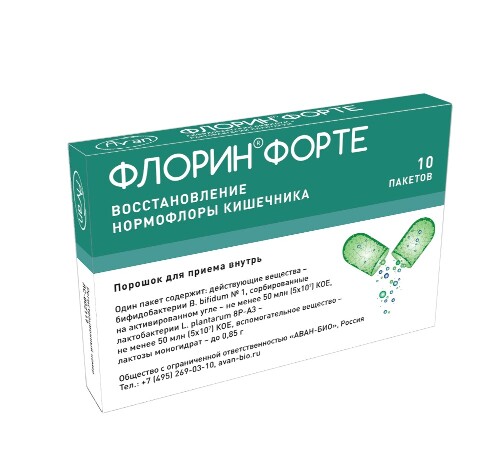 Купить Флорин форте порошок пакет 10 шт. цена