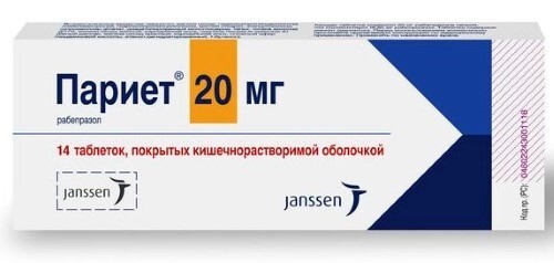 Париет 20 мг 14 шт. таблетки покрытые кишечнорастворимой оболочкой