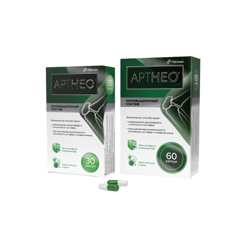 Набор «Коллаген для суставов и позвоночника»  АРТНЕО N30 + АРТНЕО N60