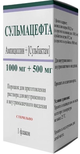 Купить Сульмацефта порошок для приготовления раствора для внутривенного и внутримышечного введения 1000 мг + 500 мг флакон 1 шт. цена