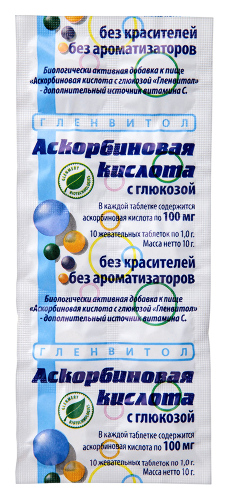 Купить Аскорбиновая кислота с глюкозой гленвитол 10 шт. жевательные таблетки массой 1 гр/стрип цена