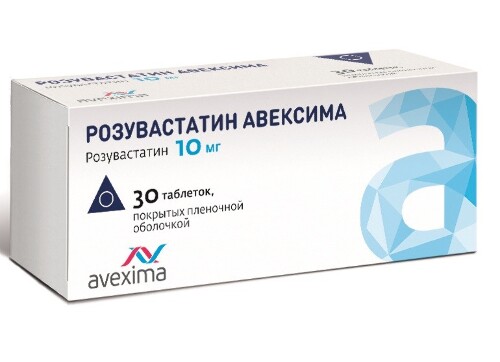 Розувастатин авексима 10 мг 30 шт. таблетки, покрытые пленочной оболочкой