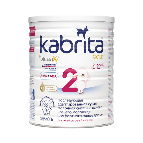 Kabrita 2 gold смесь молочная на козьем молоке для комфортного пищеварения с 6 месяцев 400 гр