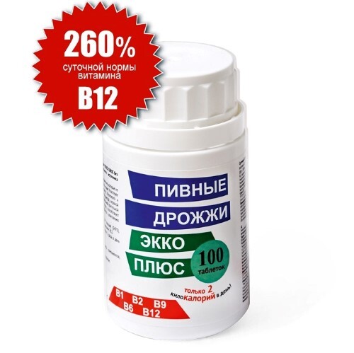 ПИВНЫЕ ДРОЖЖИ ЭККО ПЛЮС БЕЗ ДОБАВОК