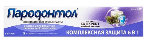 Зубная паста комплексная защита 6 в 1 63 гр