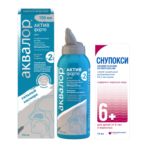Набор Аквалор Актив Форте 150 мл +  Снупокси 10мл спрей со скидкой