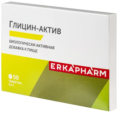 ГЛИЦИН-АКТИВ