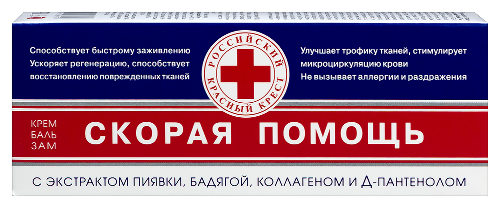 Скорая помощь крем-бальзам от синяков и ушибов 75 м