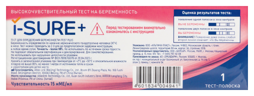 Тест для определения беременности itest plus i-sure 1 шт.