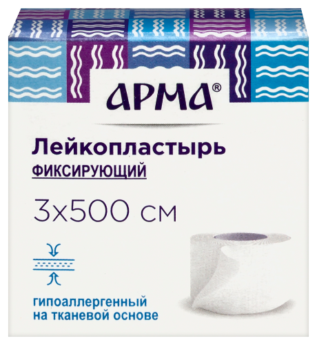 Купить Лейкопластырь фиксирующий арма белого цвета 3х500 см цена