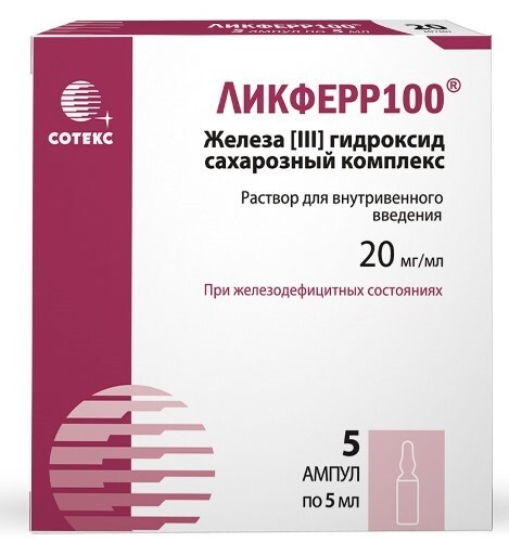 Купить Ликферр 100 20 мг/мл раствор для внутривенного введения 5 мл ампулы 5 шт. цена