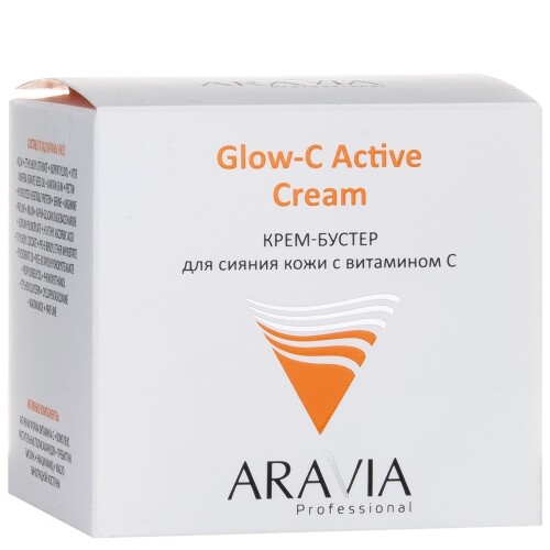 Aravia professional крем-бустер для сияния кожи с витамином с glow-c active cream 50 мл