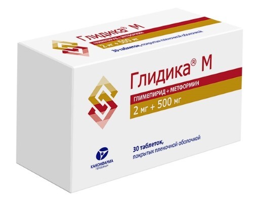Глидика м 2 мг + 500 мг 30 шт. таблетки, покрытые пленочной оболочкой