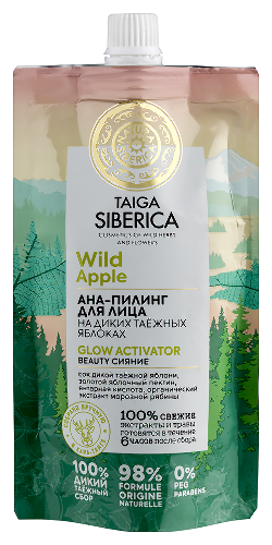 Natura siberica taiga siberica ана-пилинг для лица beauty сияние 100 мл